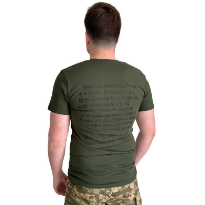 Футболка військова Молитва Олива