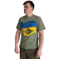 Футболка мужская патриотическая украинская Футболка мужская патриотическая украинская