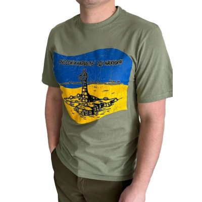 Футболка чоловіча патріотична українська Футболка чоловіча патріотична українська