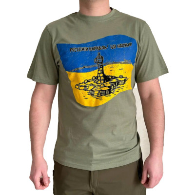 Футболка чоловіча патріотична українська Футболка чоловіча патріотична українська