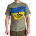 Футболка чоловіча патріотична українська Футболка чоловіча патріотична українська